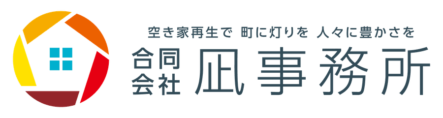 合同会社凪事務所